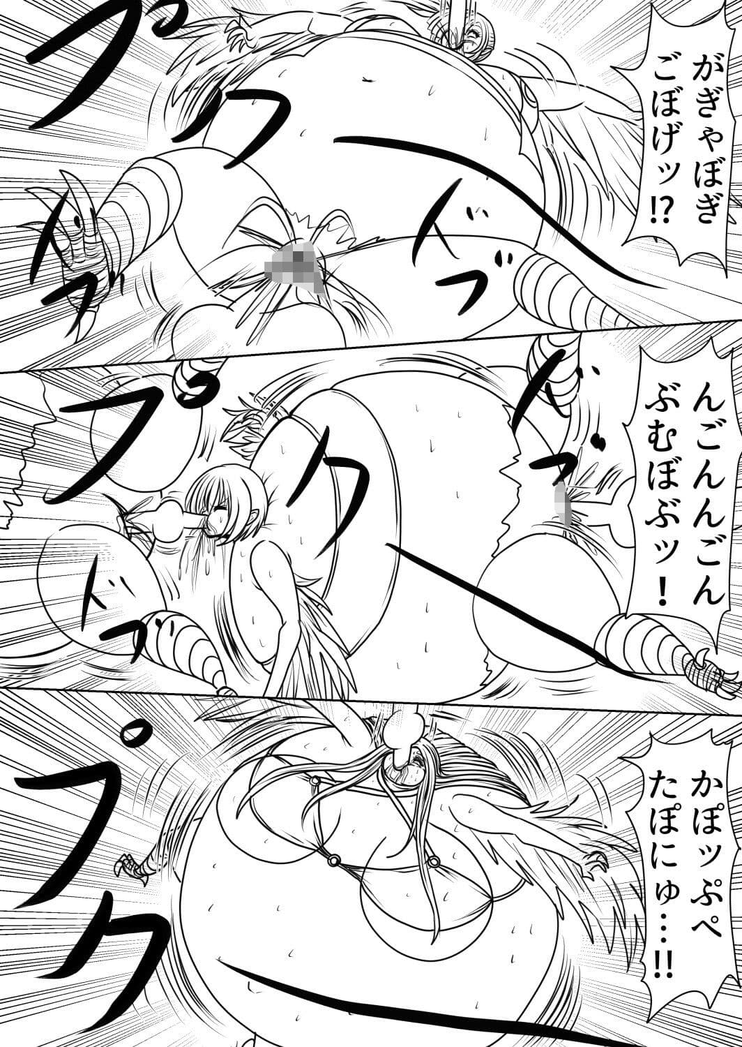 プクーでパーンなストーリー第11話 サンプル 3