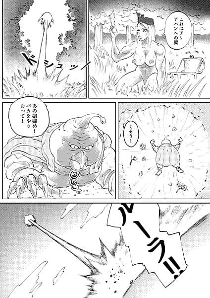 エロクエ女戦士vol.9 サンプル 2