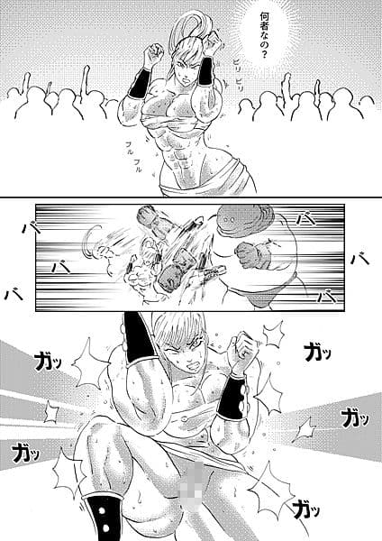 エロクエ女戦士vol.9 サンプル 6