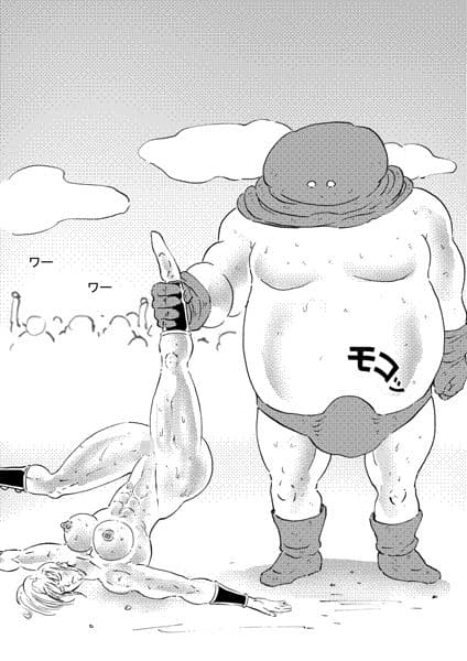 エロクエ女戦士vol.9 サンプル 7