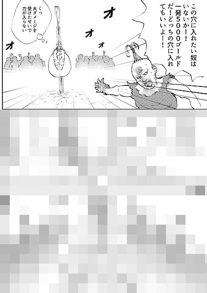 エロクエ女戦士vol.9 サンプル 10