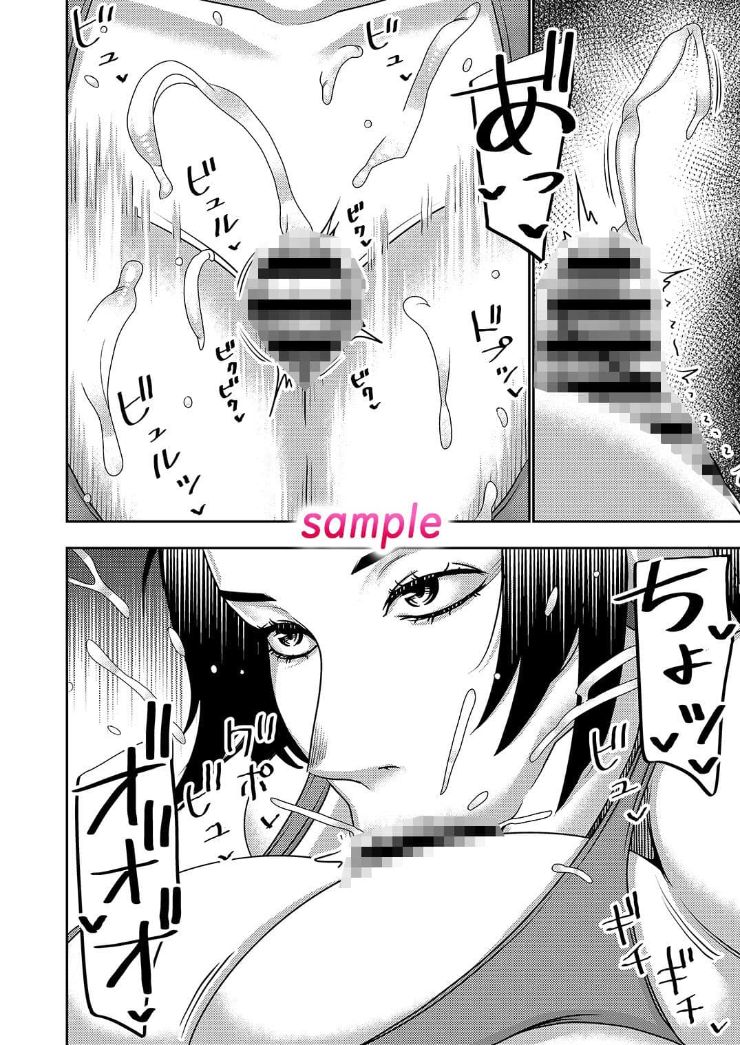 不良品セクサロイドがエロ過ぎるので返品を考えている2 サンプル 2