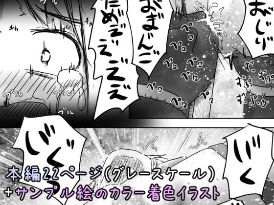エルフ娘さんが愛液採取の為にひたすら絶頂させられるお話 サンプル 4
