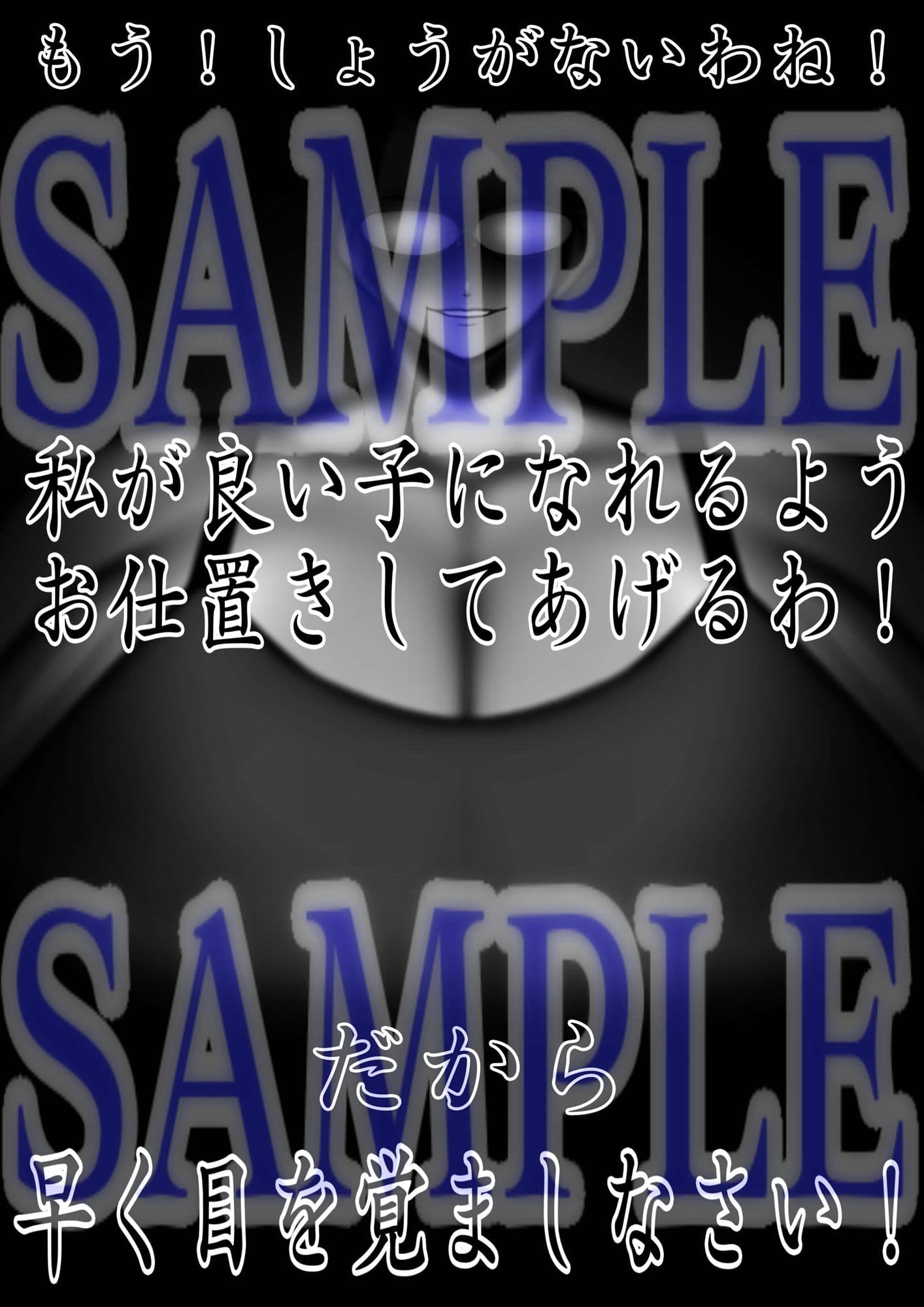 ミックスファイト 体格差・年齢差 サンプル 8