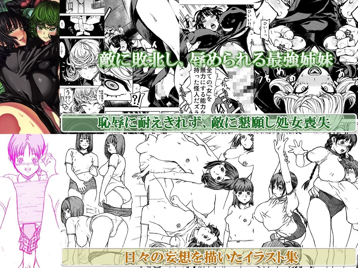 レオパル本総集片6 サンプル 4