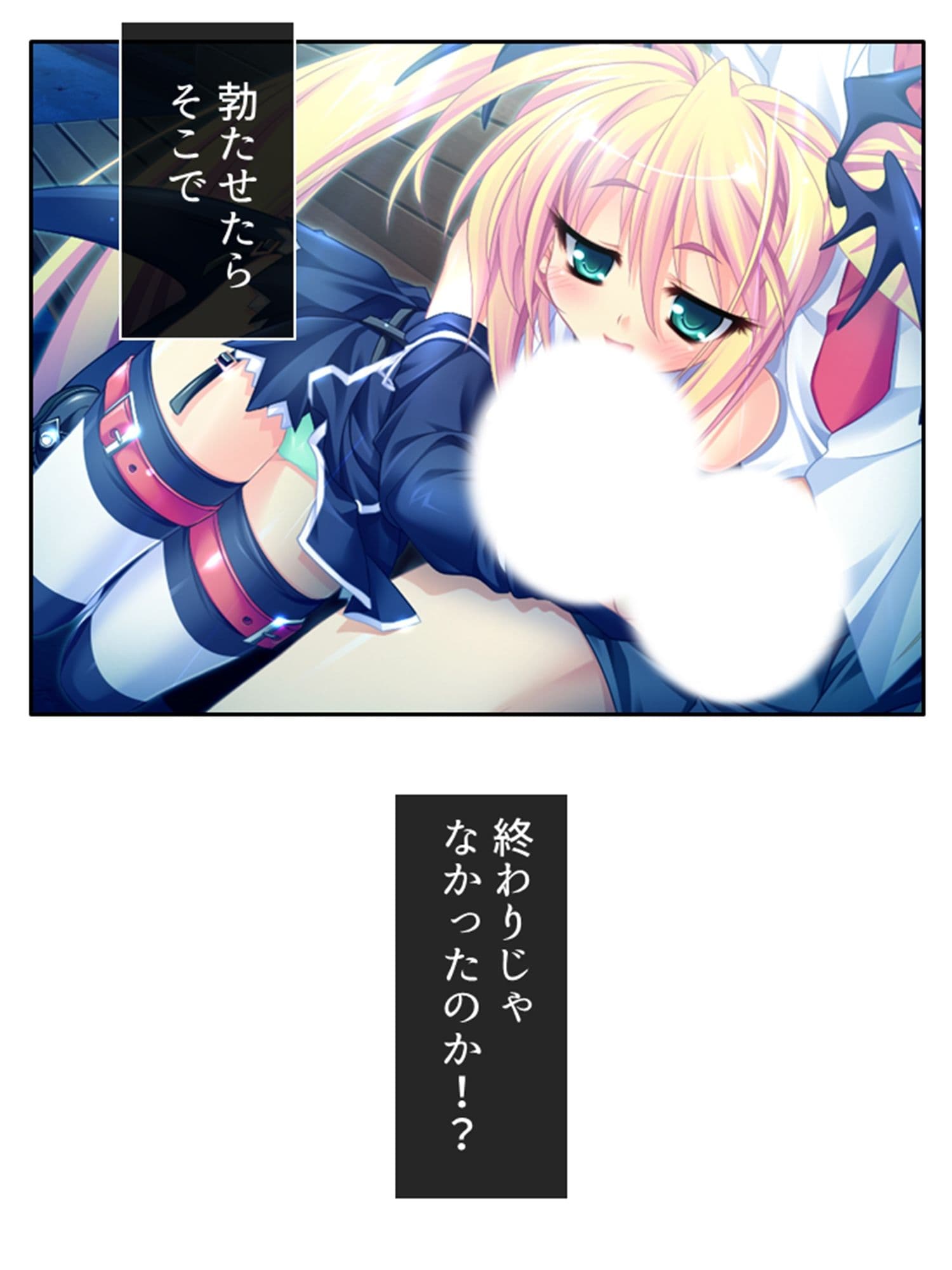 俺の彼女は抱き枕！？ 次元を超えた推し愛ハーレム 3巻 サンプル 2