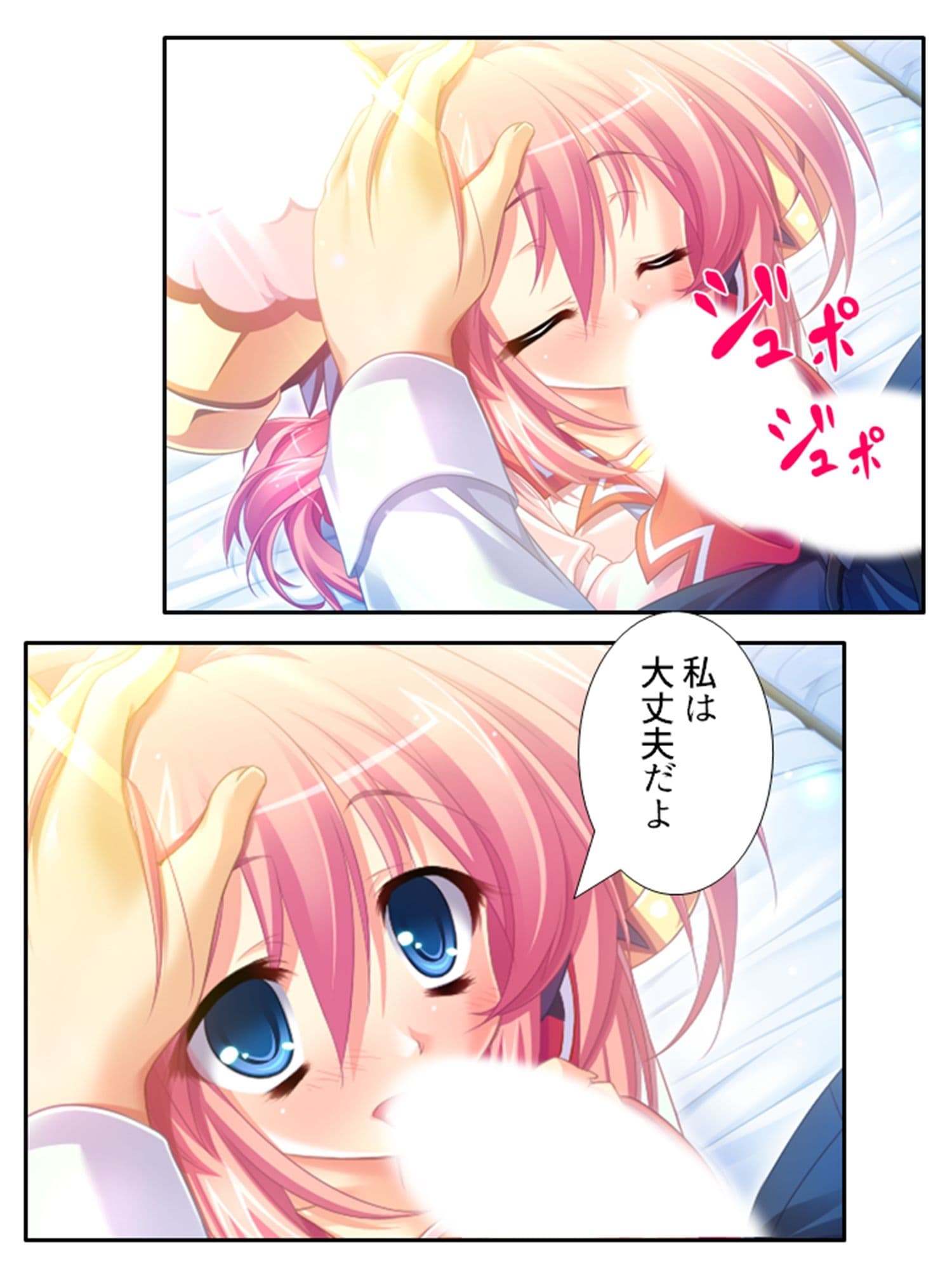 俺の彼女は抱き枕！？ 次元を超えた推し愛ハーレム 3巻 サンプル 4