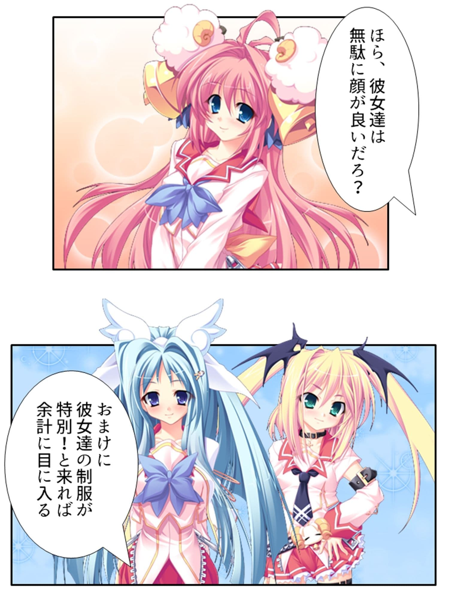 俺の彼女は抱き枕！？ 次元を超えた推し愛ハーレム 3巻 サンプル 7