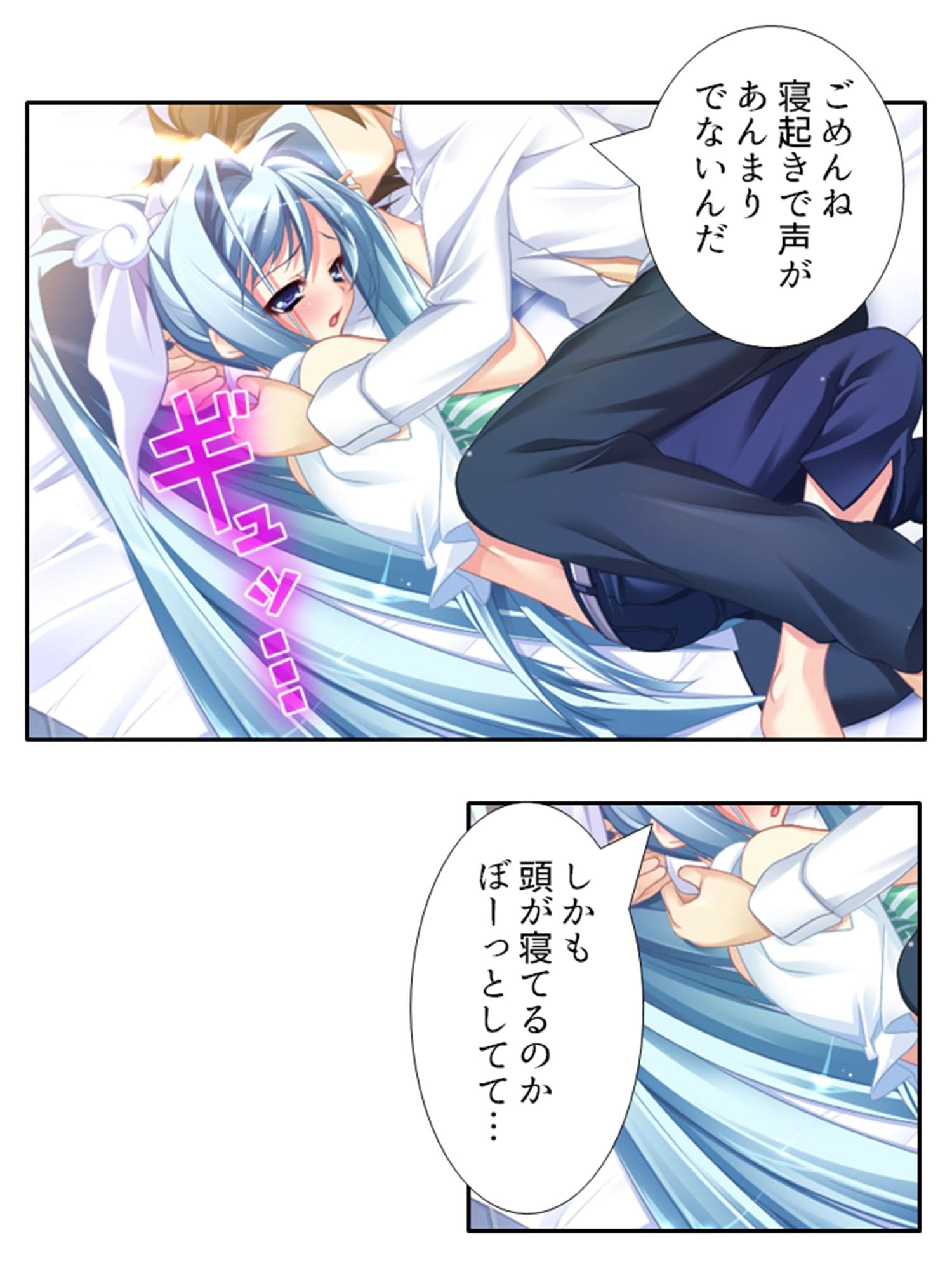 俺の彼女は抱き枕！？ 次元を超えた推し愛ハーレム 3巻 サンプル 9