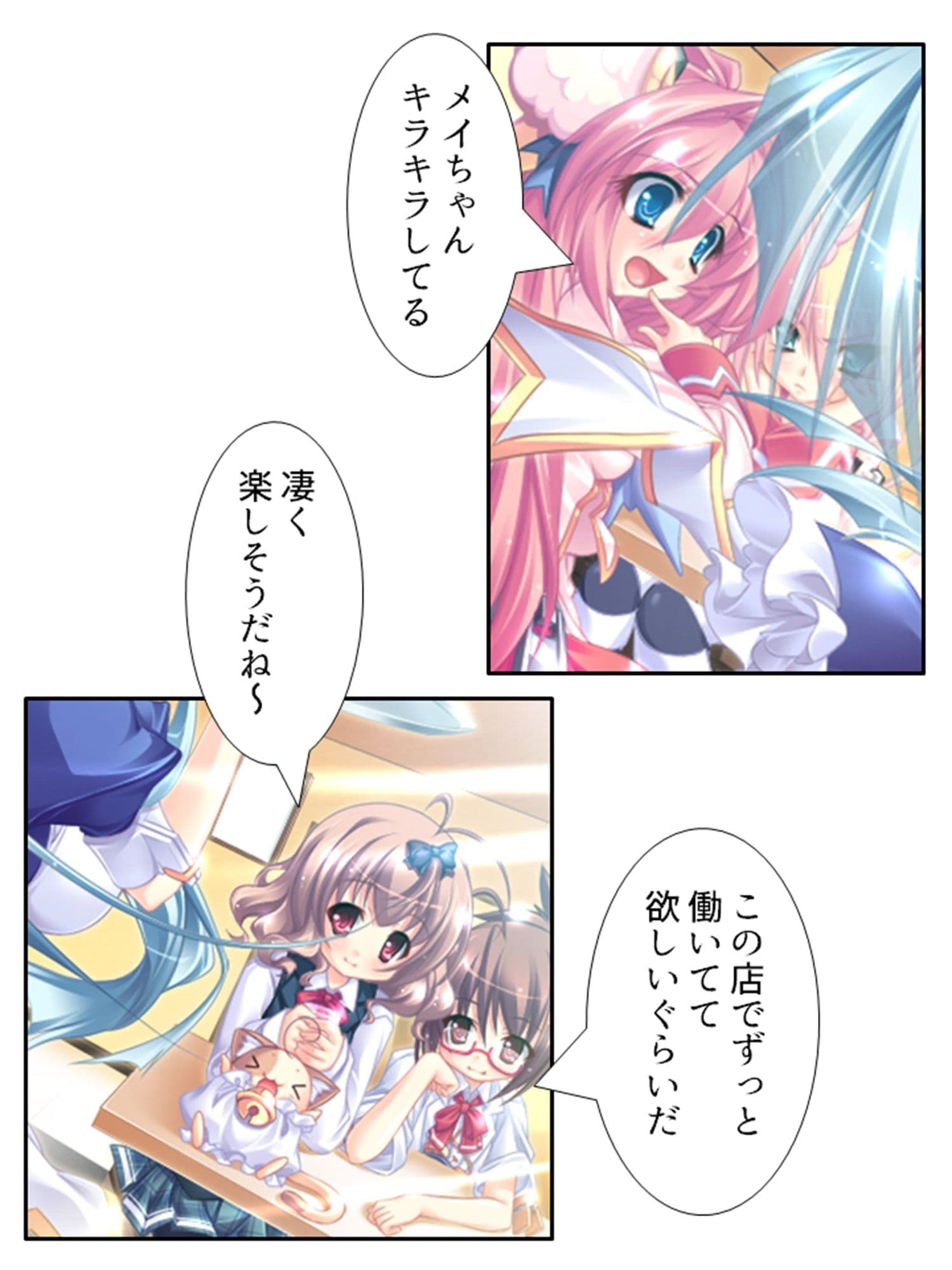 俺の彼女は抱き枕！？ 次元を超えた推し愛ハーレム 3巻 サンプル 10