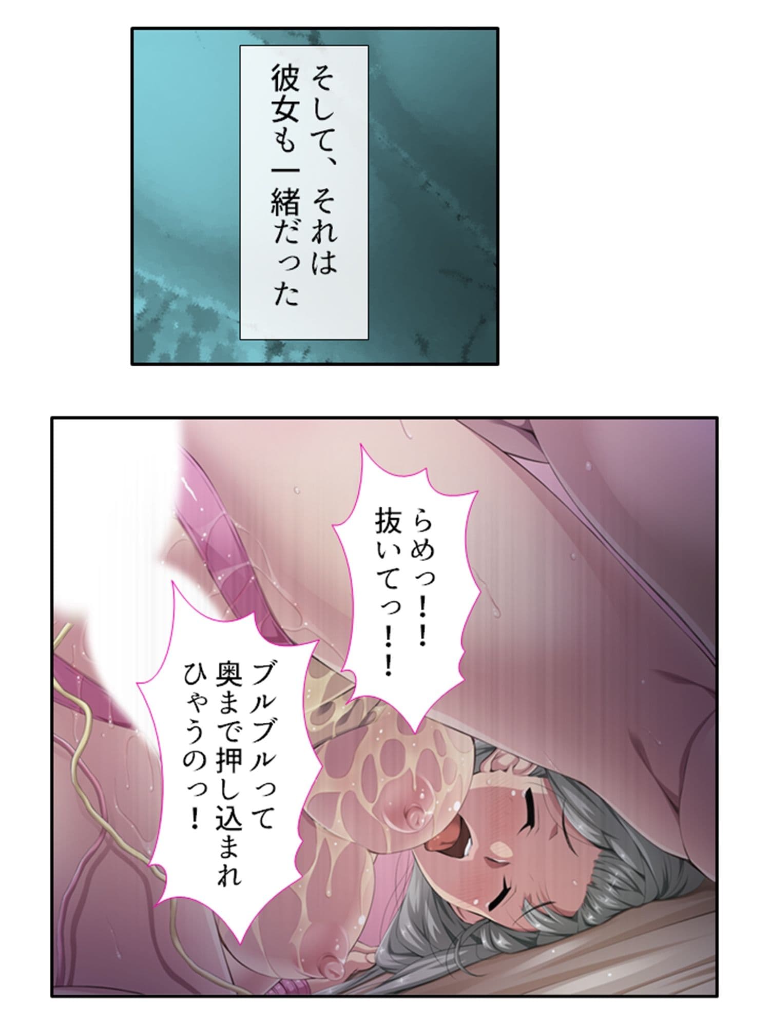 過激レイヤーに憤怒！陰キャカメコの反撃コスえっち 2巻 サンプル 10