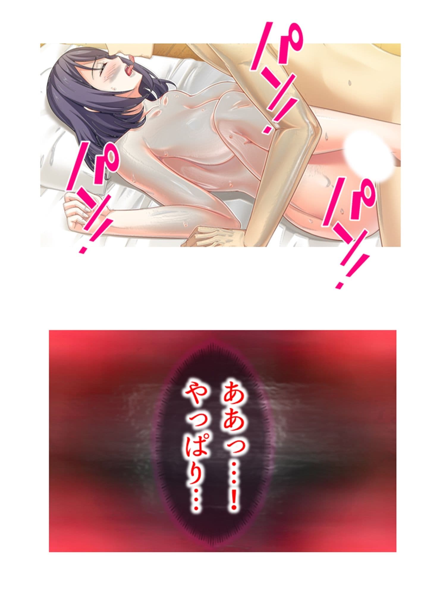 廃課金Gカップ主婦が返済しながら牝堕ちするまで 下巻 サンプル 2