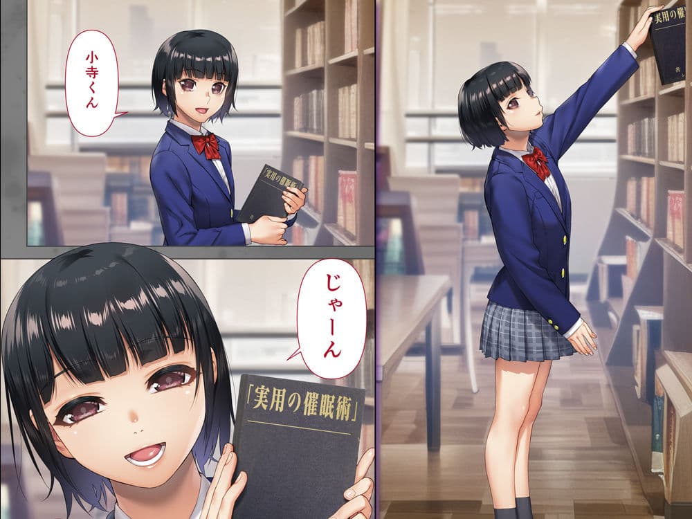 委員長の催●野外調教 サンプル 7