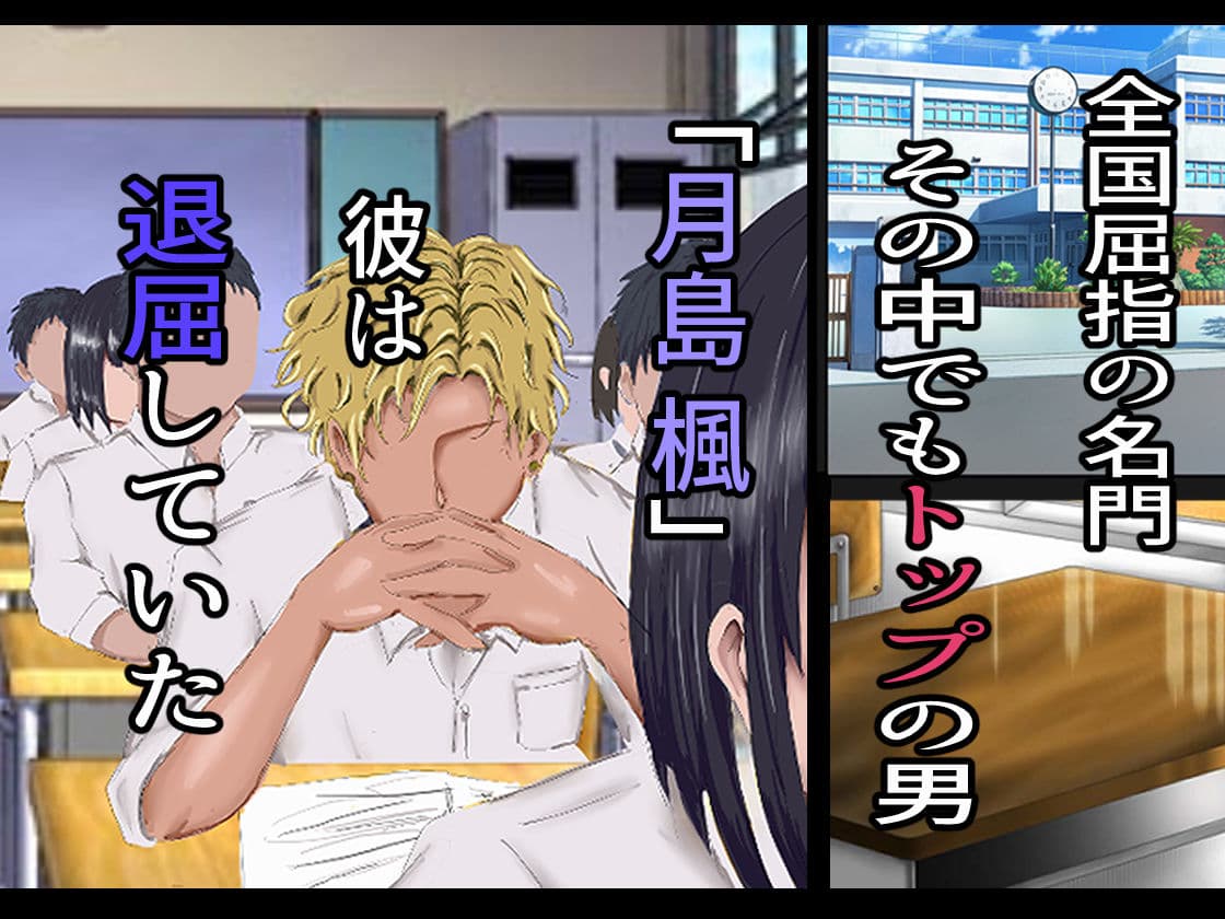 陰キャのくせになまいきだ。 サンプル 1
