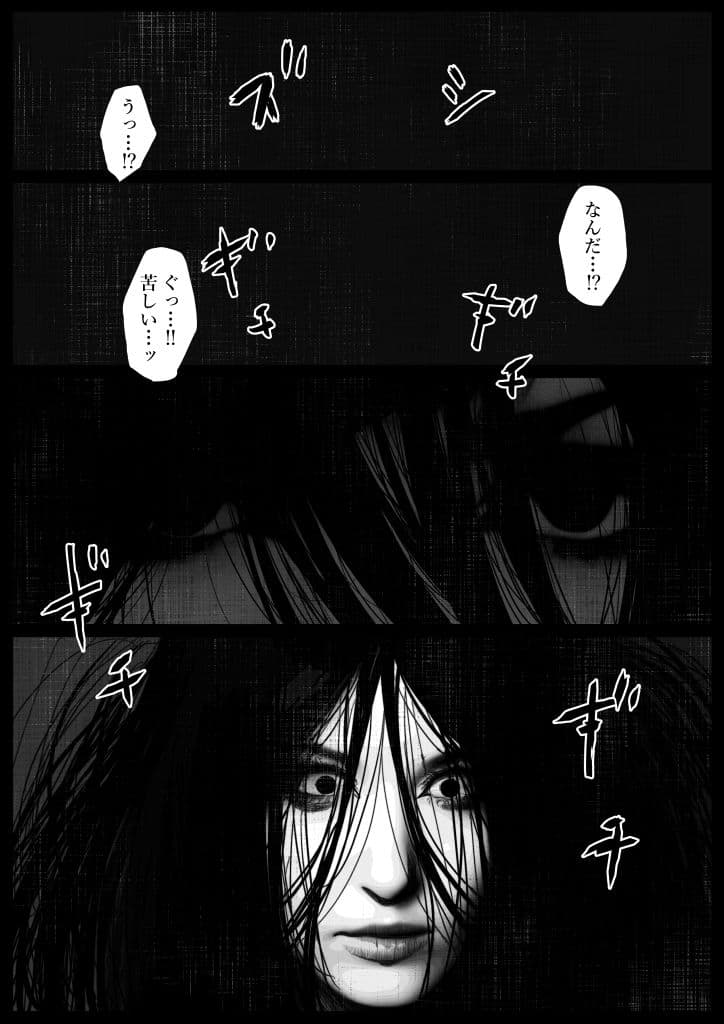 洒落にならないエロい話/コックリさんが言う通り サンプル 3