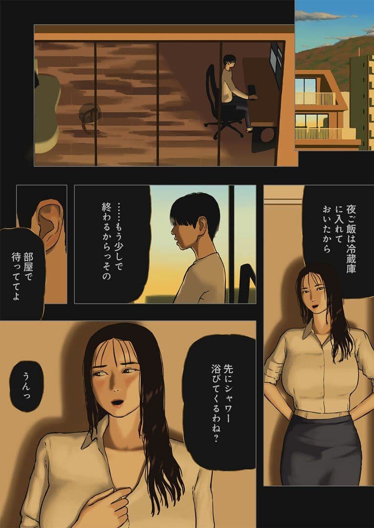短編E 無題 サンプル 1