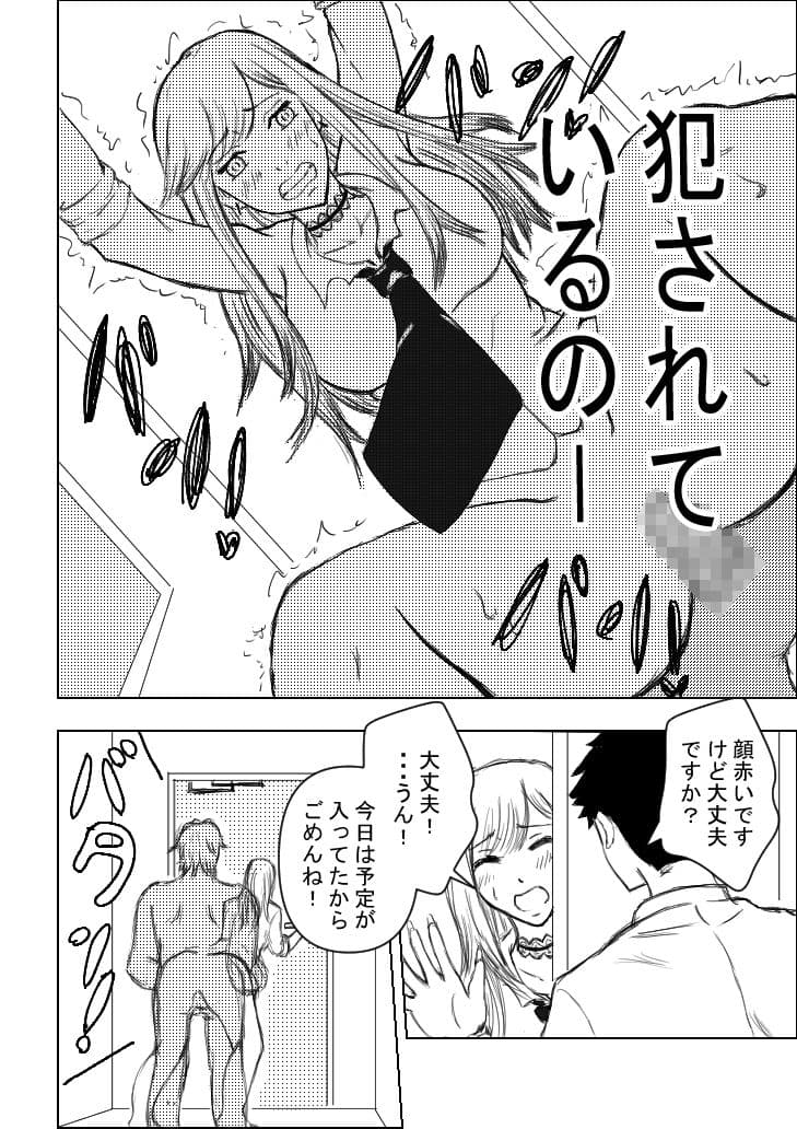 Sub Marine サンプル 1