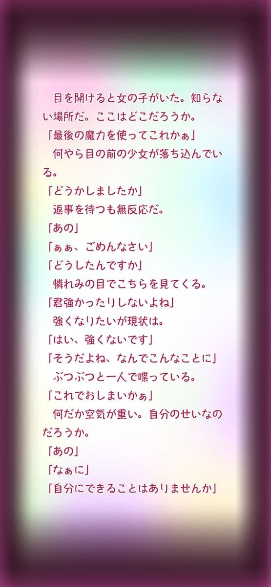 吸精主 サンプル 1