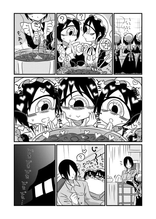 130センチクローン単眼メイドさん達とのちょっとしたえっちな話3＋4 サンプル 3