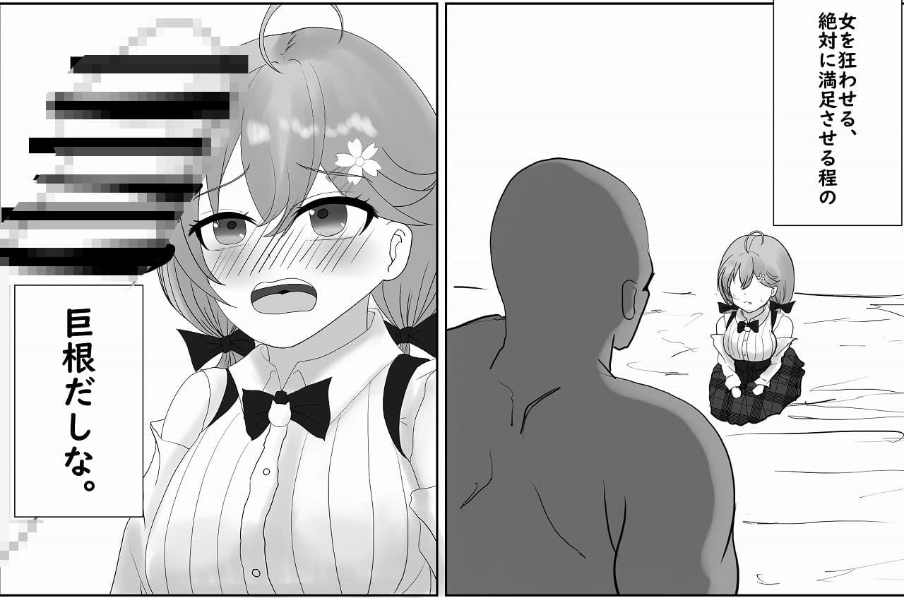 悪霊退散失敗！！ サンプル 2