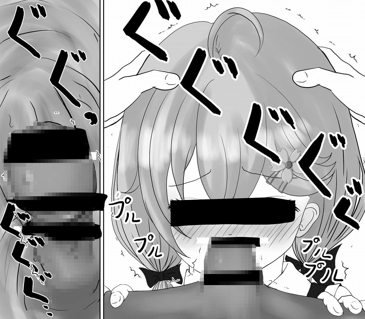 悪霊退散失敗！！ サンプル 3