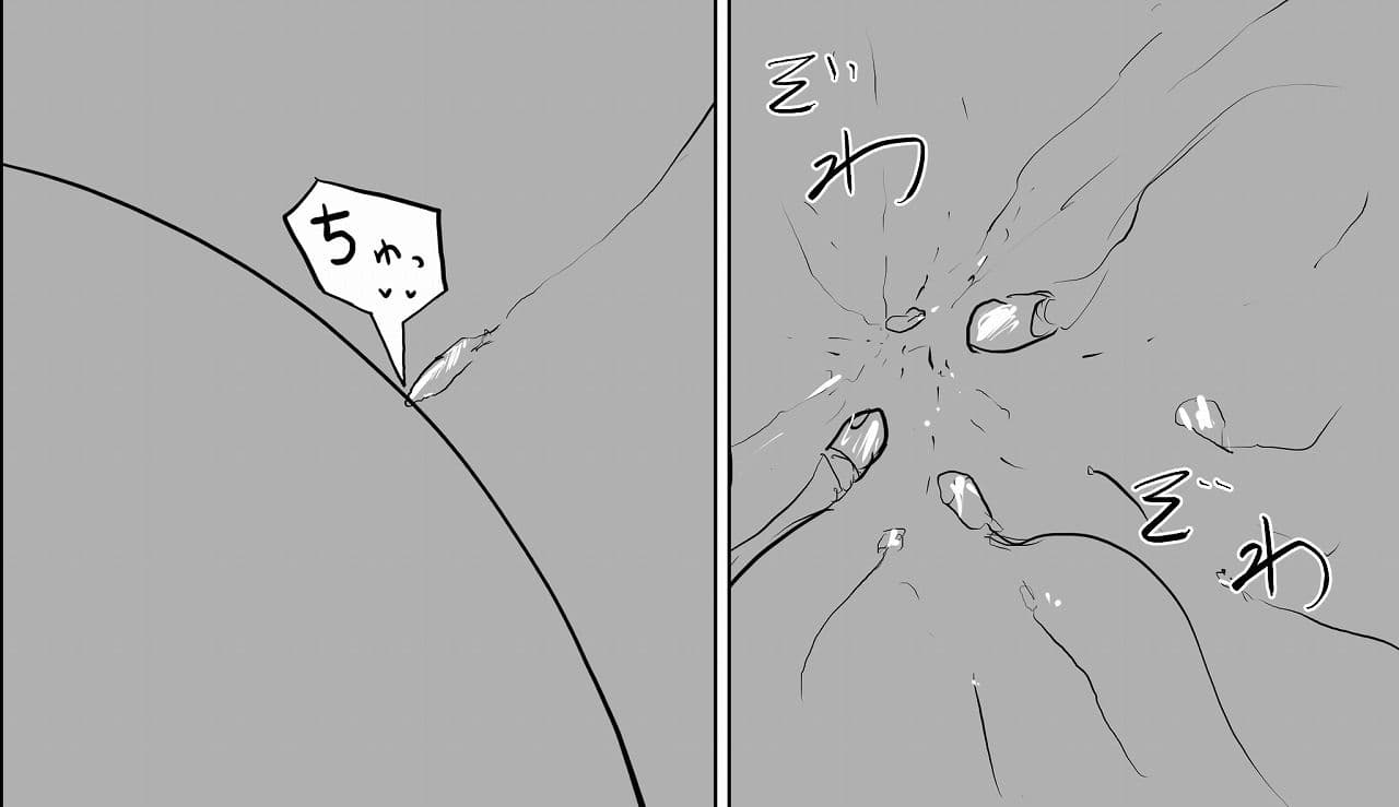 悪霊退散失敗！！ サンプル 6