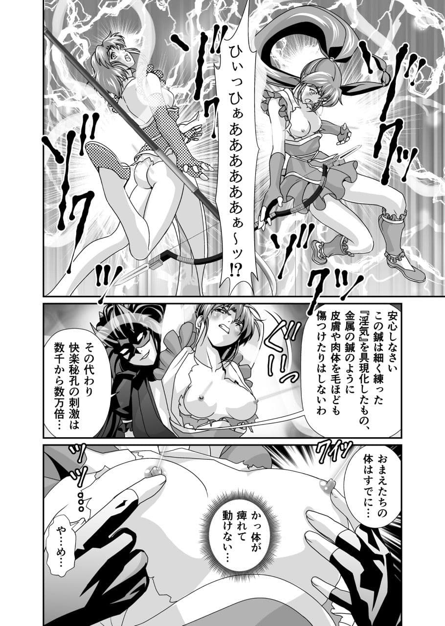 BlakeAngel サンプル 1