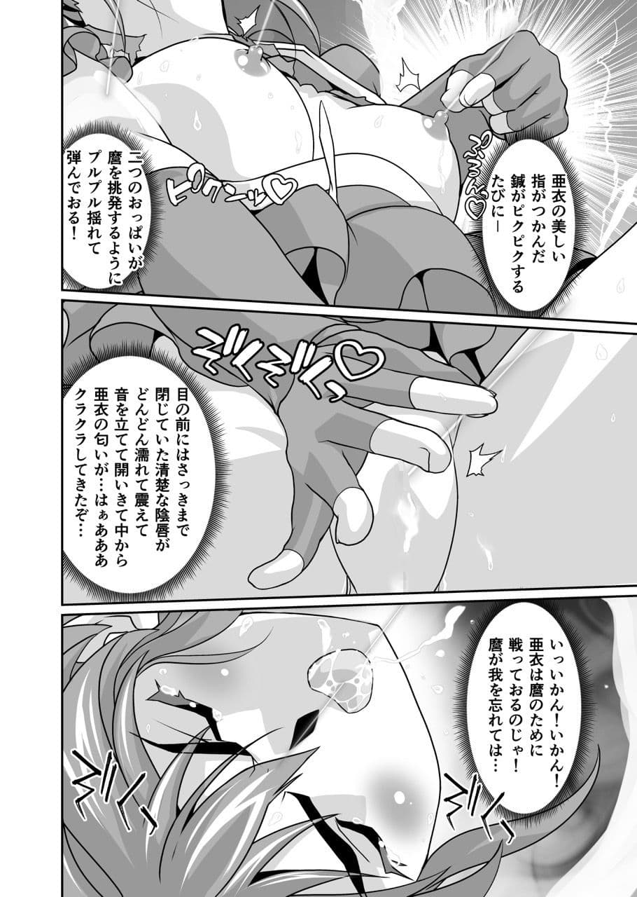 BlakeAngel サンプル 2