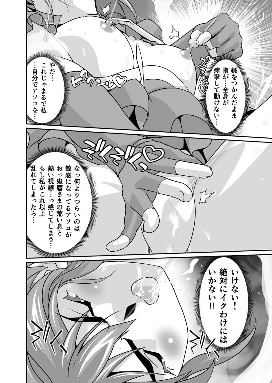 BlakeAngel サンプル 3