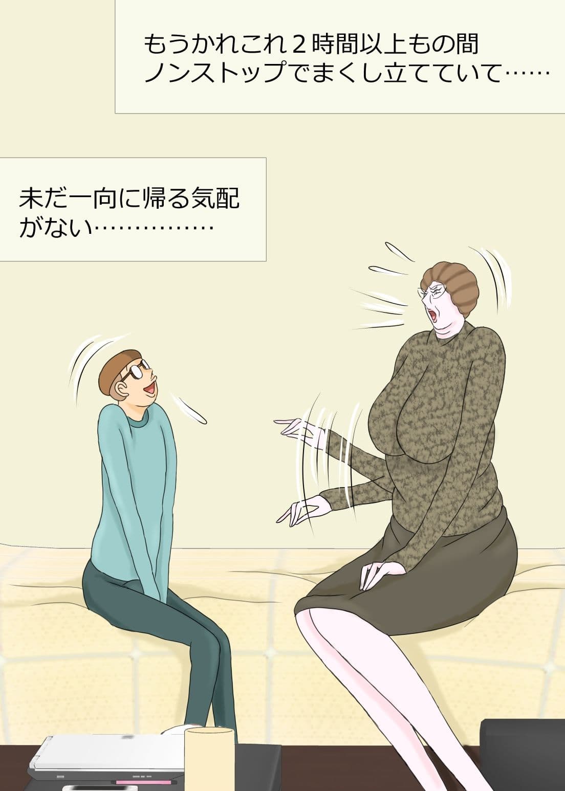 ママンにお射精しちゃったボク サンプル 4