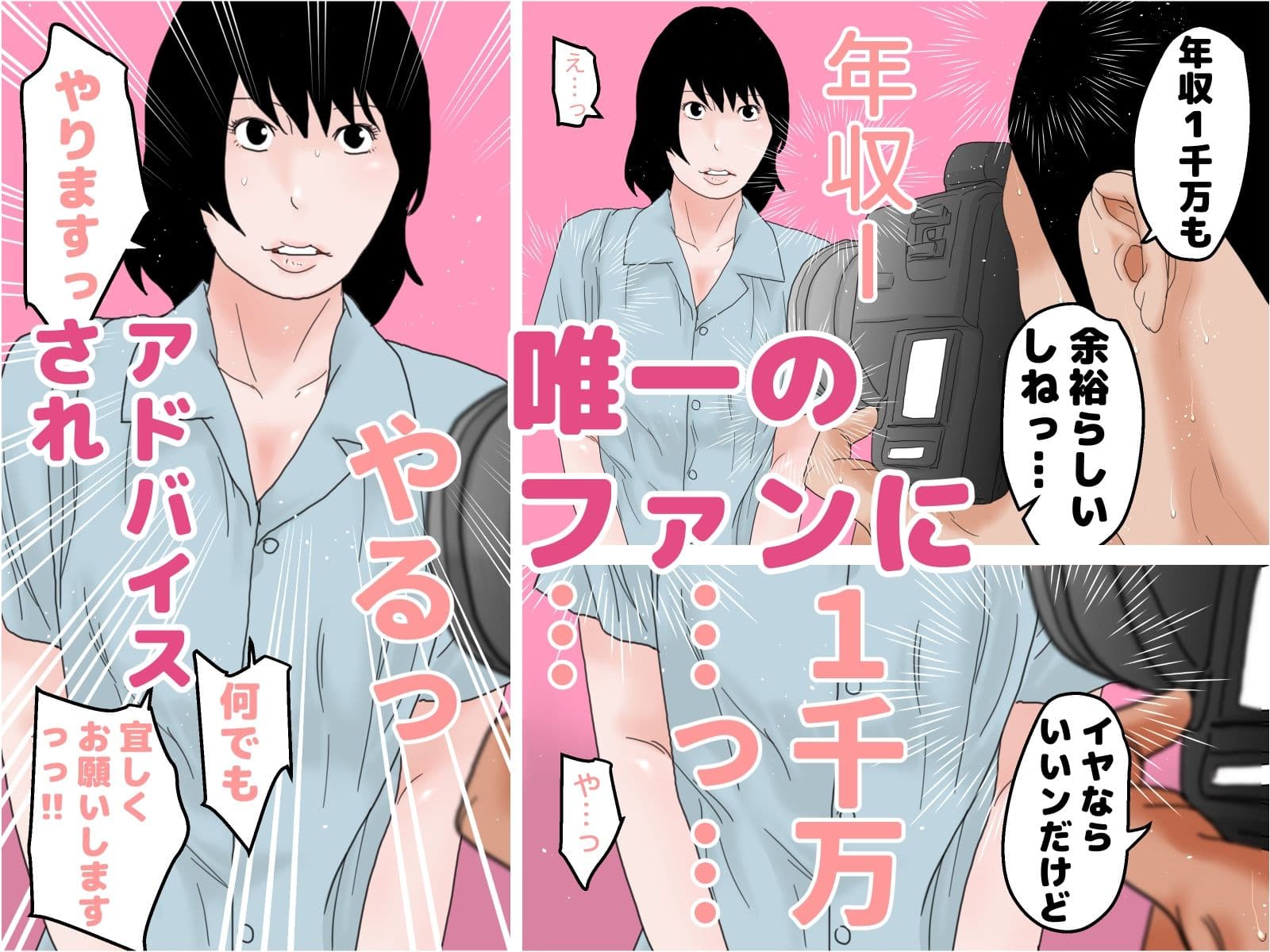 さつきチャンネル サンプル 2