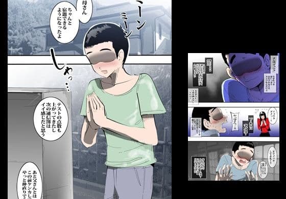 ゴーストママのねっとり粘着エッチ サンプル 1