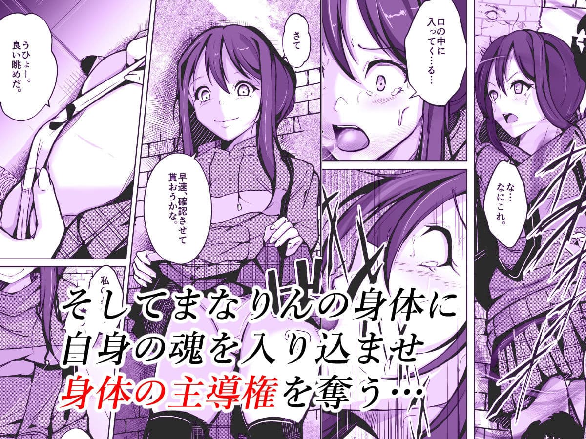 僕は理想の君になる サンプル 2