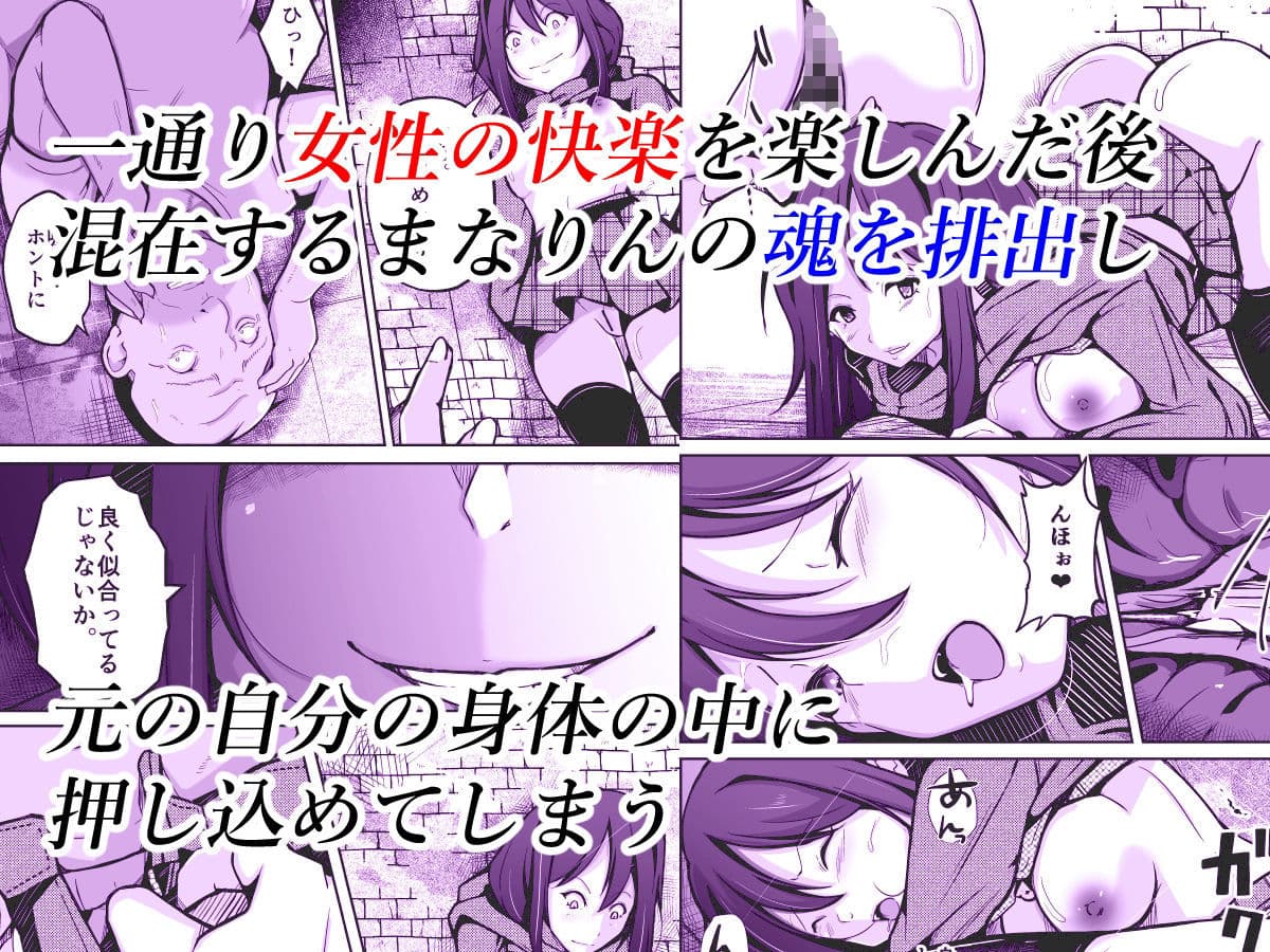 僕は理想の君になる サンプル 3