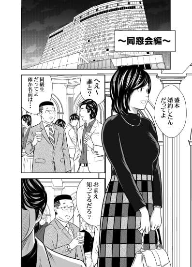 初恋とウンチ 総集編 サンプル 2
