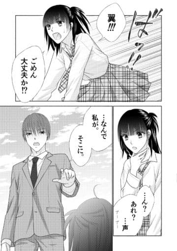 ぼんキュぼん男子！III-1 サンプル 2