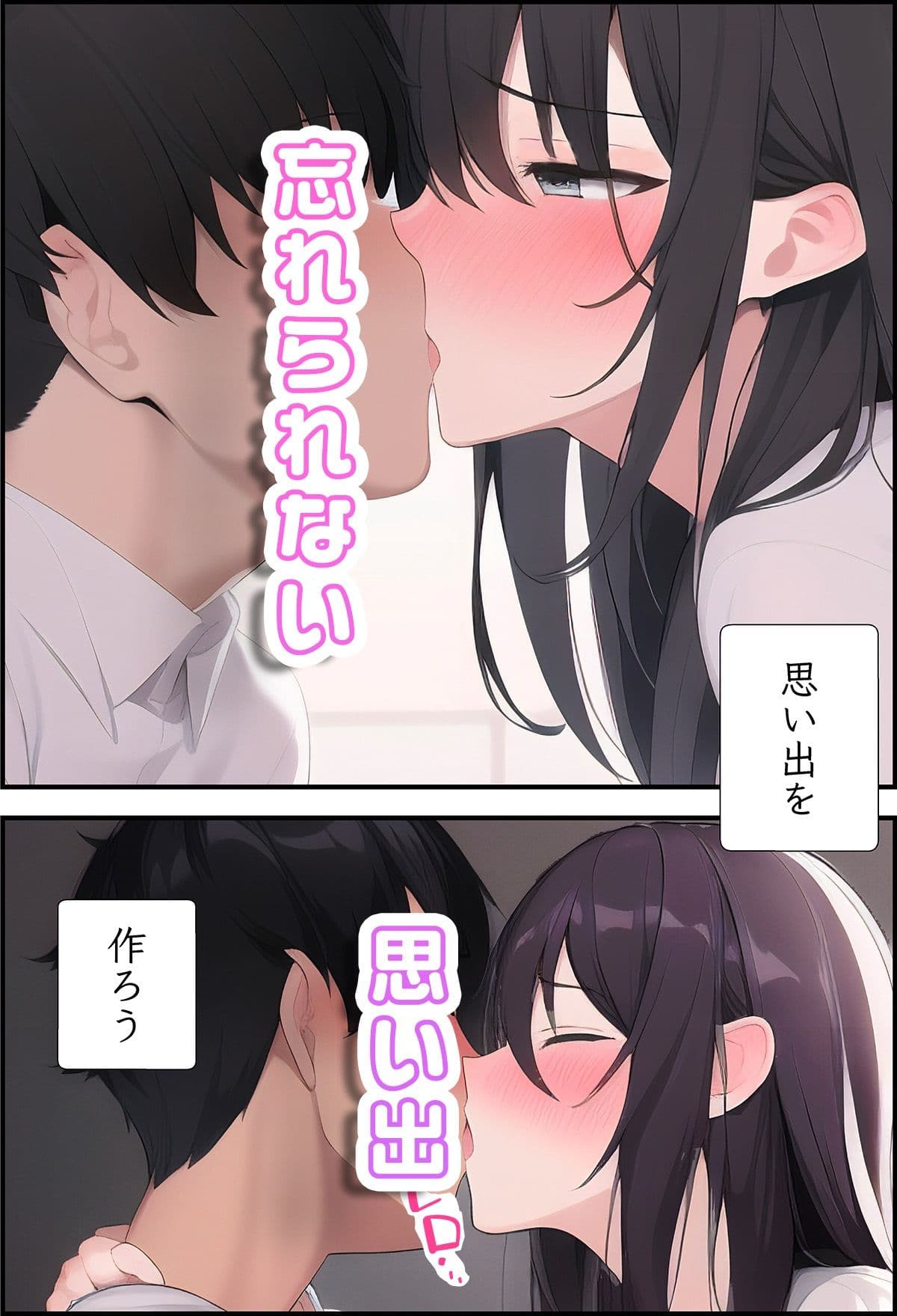 ゆーみは俺の記憶の中でいつまでもエロかった サンプル 2