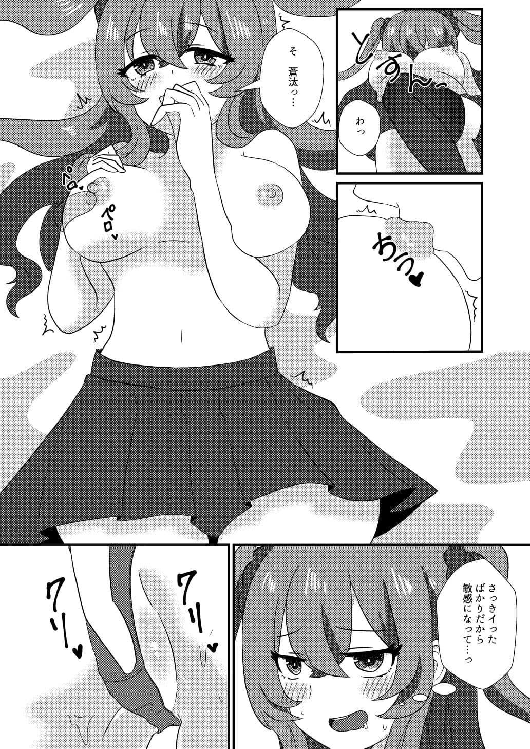 ×××から発展するのはアリですか？ サンプル 3