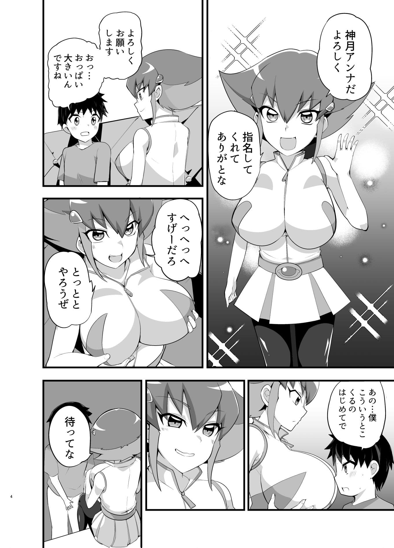 ますたぁべえしょん サンプル 1