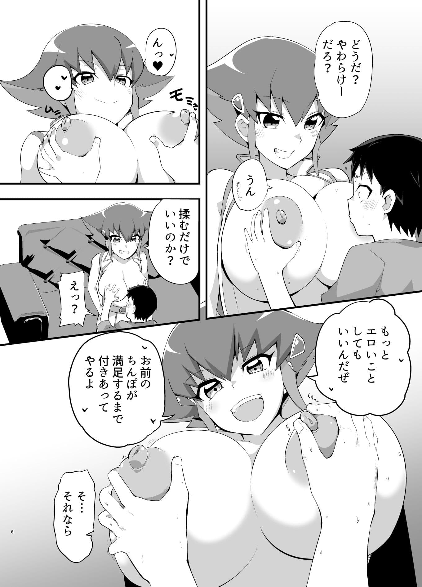 ますたぁべえしょん サンプル 3