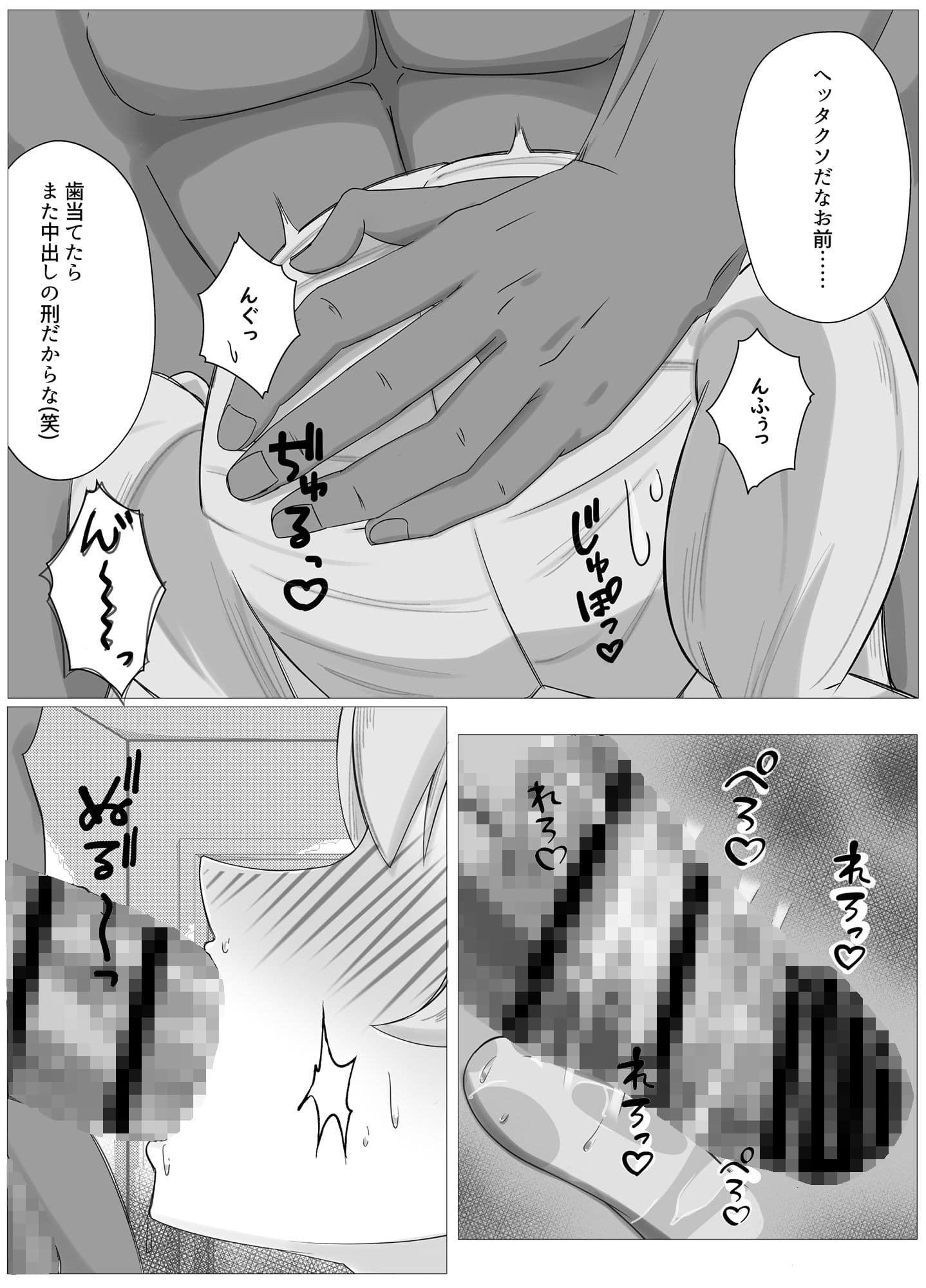 私の精一杯！その2！ サンプル 7