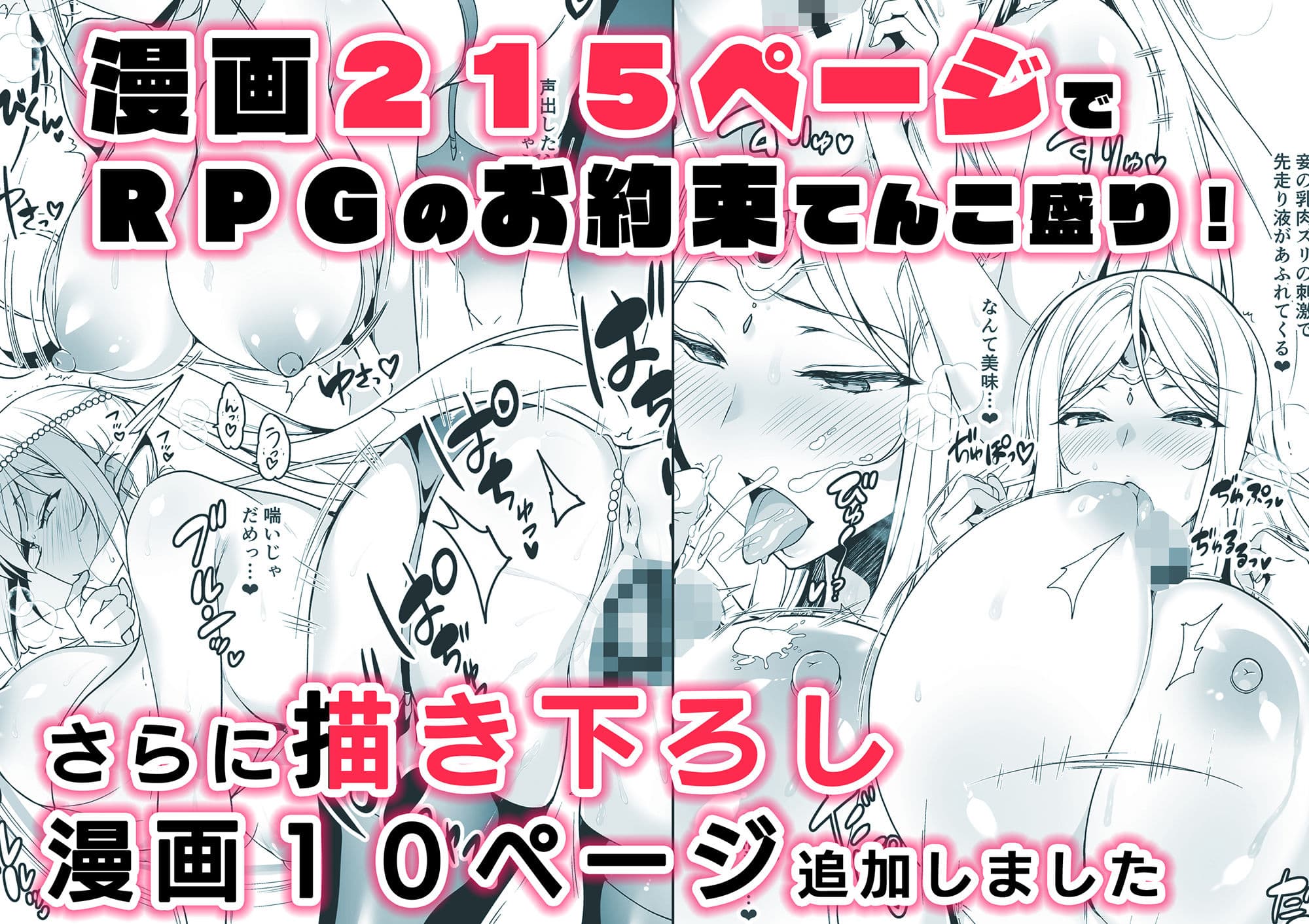 エルフに淫紋を付ける本 LEVEL:1〜4 総集編 サンプル 10