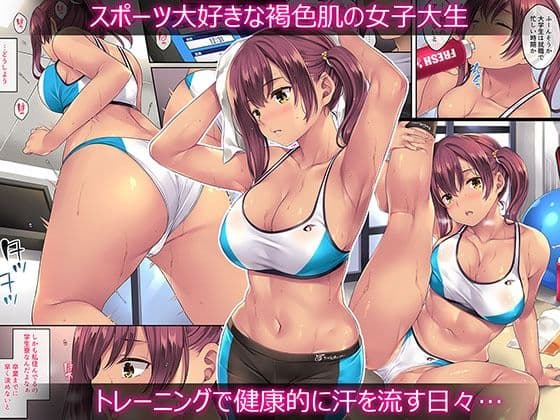 スポクラでハメられた見習いインストラクター サンプル 1