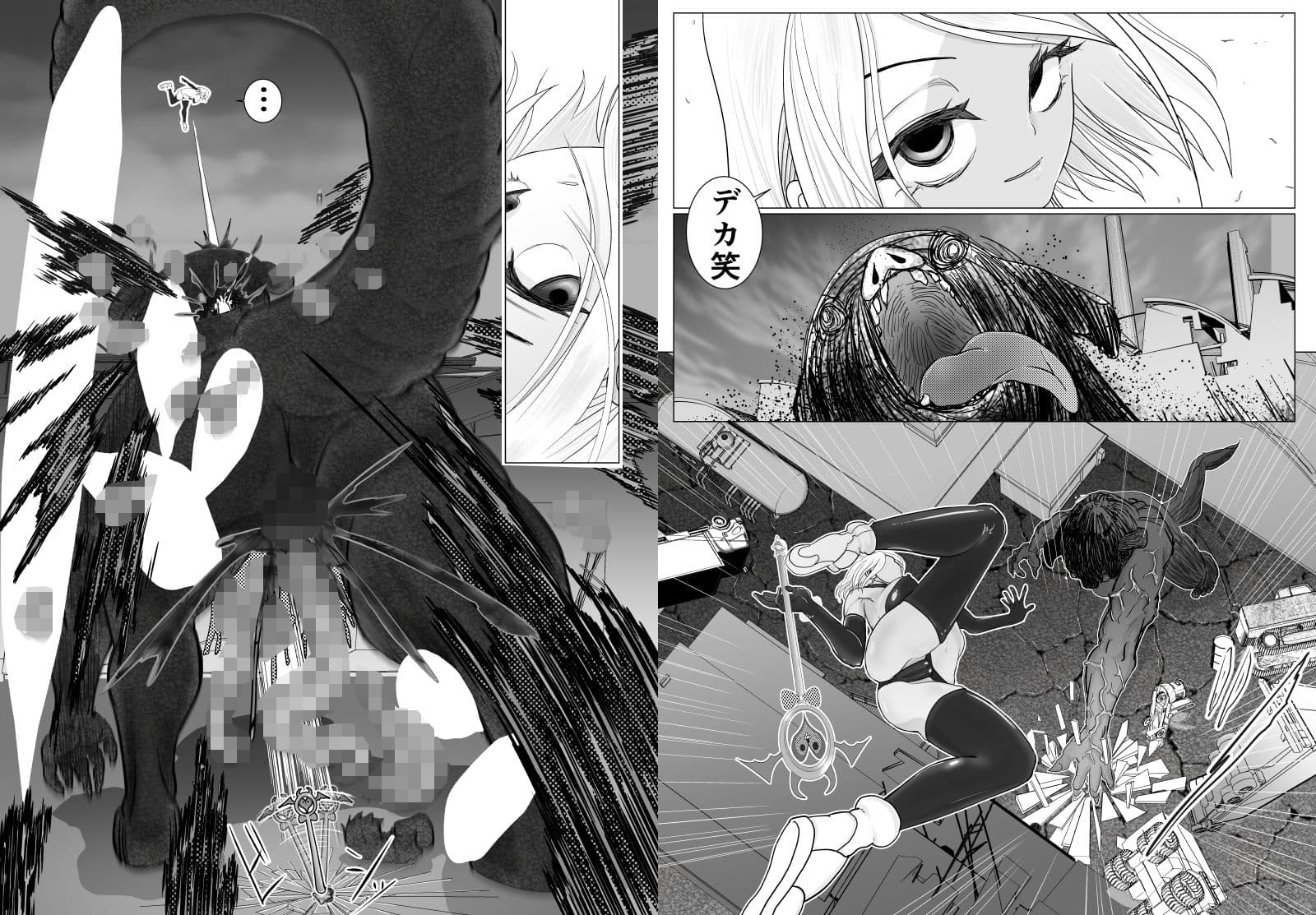 女魔法戦士が雑魚に負けました サンプル 5