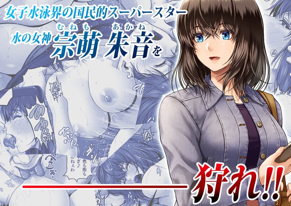 クレイジースイマーCRISIS BOX vol.1 サンプル 1