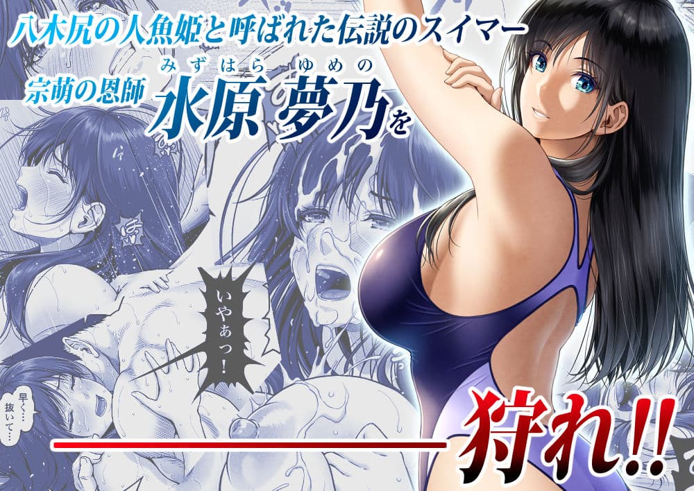 クレイジースイマーCRISIS BOX vol.1 サンプル 5