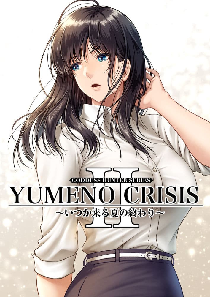 クレイジースイマーCRISIS BOX vol.1 サンプル 9