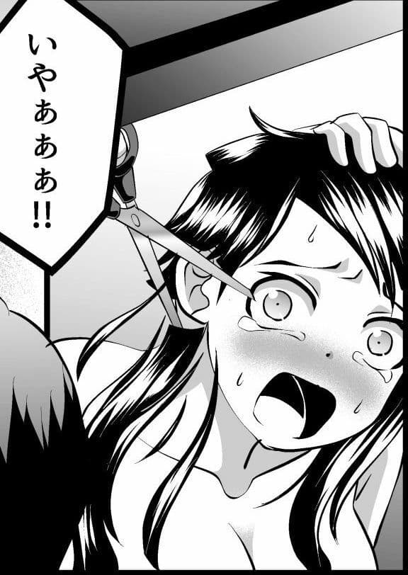 私の髪を切らしてやる サンプル 1
