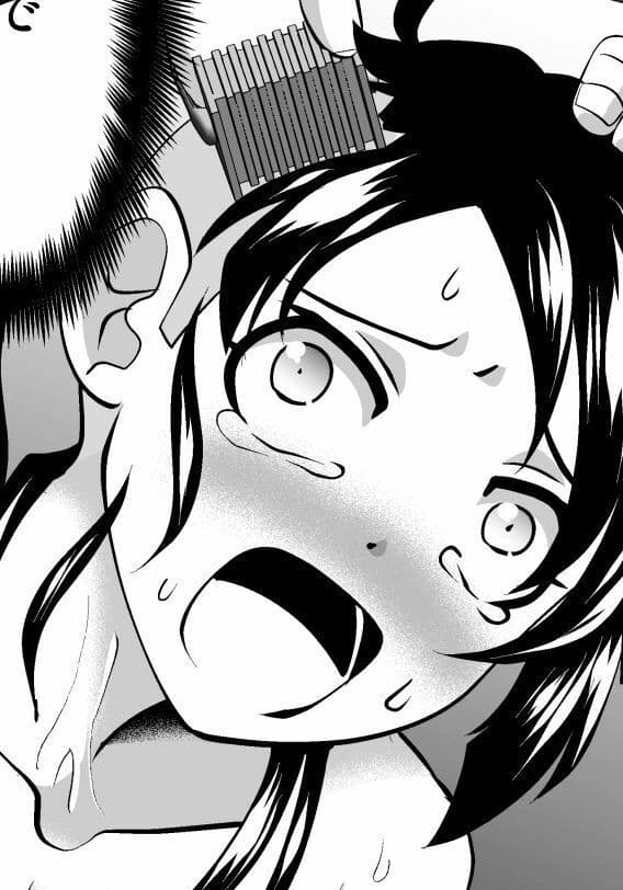 私の髪を切らしてやる サンプル 3
