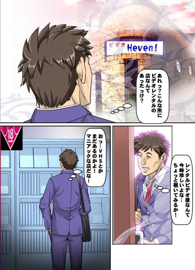 電影彼女 サンプル 1